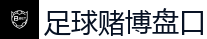 世界杯(SHIJIEBEI)中国竞彩官方网站